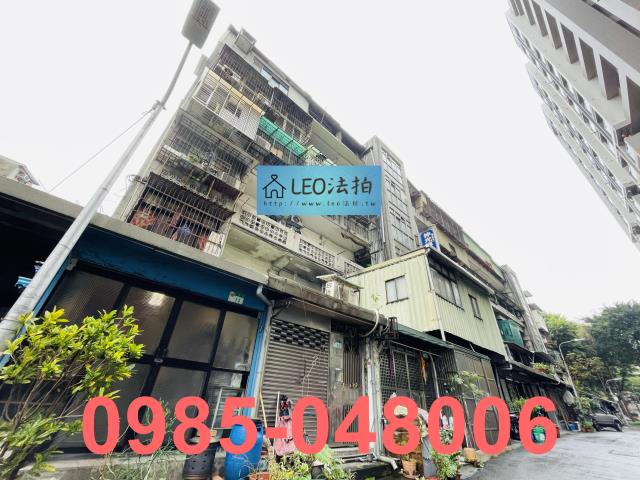台北大同區法拍法拍屋-1