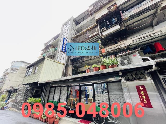 台北大同區法拍法拍屋-2