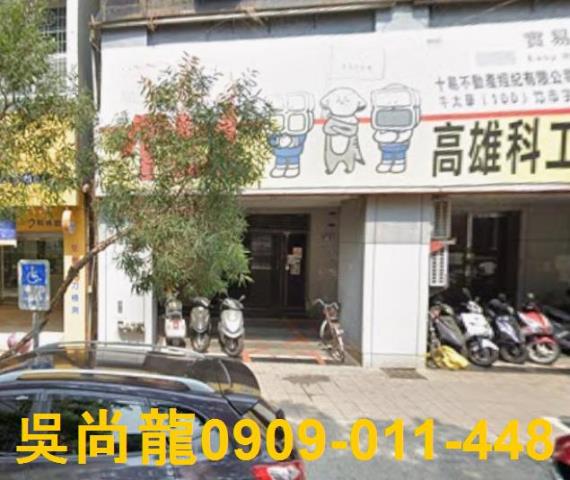 高雄前金法拍屋法拍-2