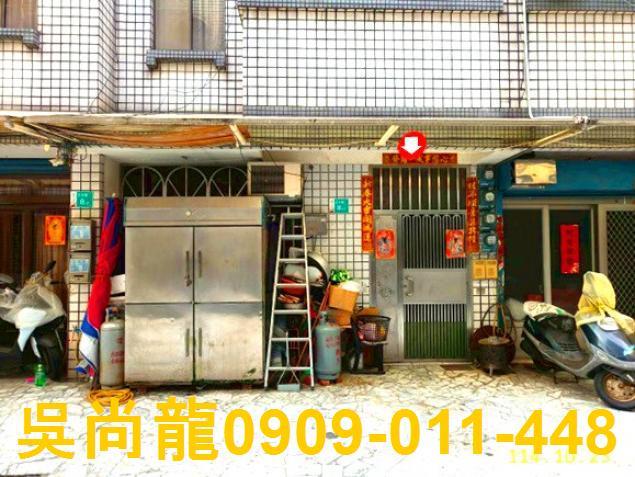 台南市關廟區東仁街法拍屋代標法拍屋網站法拍屋公告查詢五甲國小