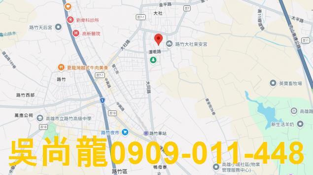 高雄路竹法拍法拍屋-3