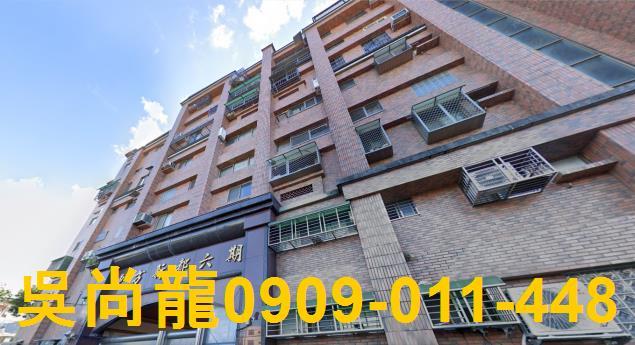 新竹竹東法拍法拍屋-2