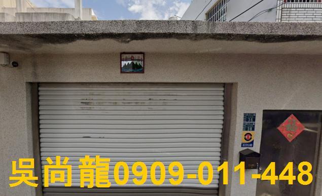 彰化花壇法拍屋法拍-1