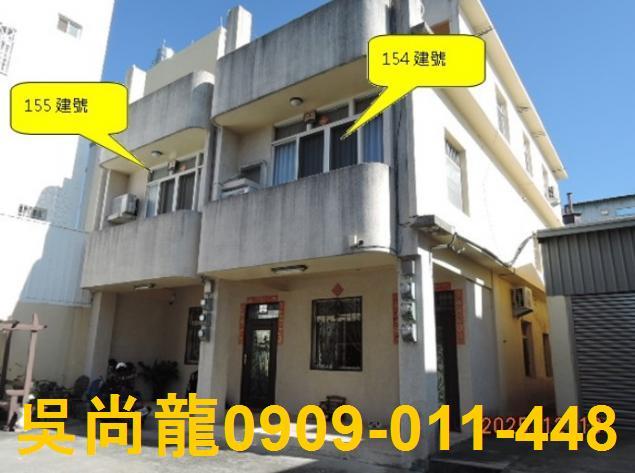 彰化花壇法拍屋大地坪透天南方二巷透天三春國小