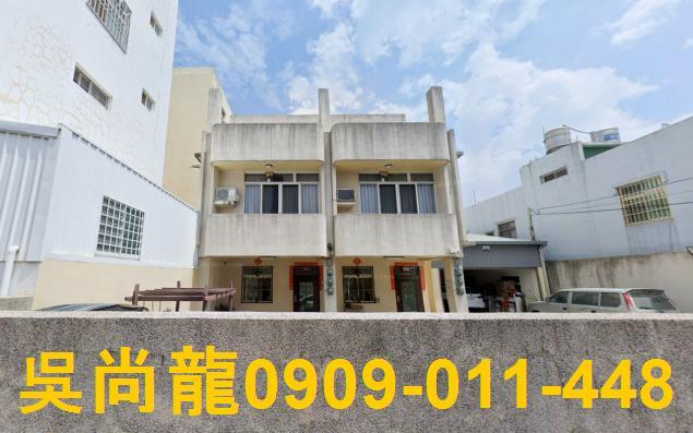 彰化花壇法拍屋法拍-5