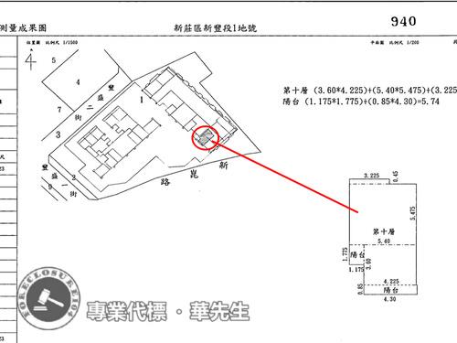 新莊法拍屋法拍-12