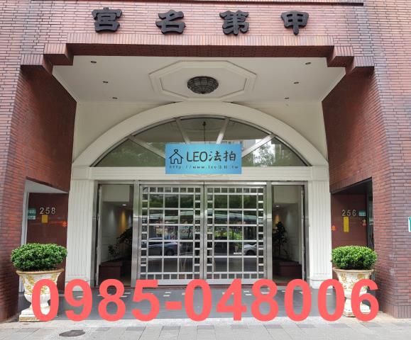 大安區法拍屋法拍-0