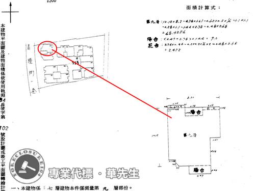 新莊法拍屋法拍-7