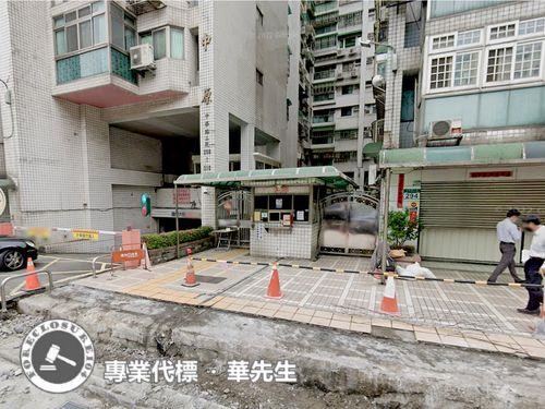 新莊法拍屋法拍-2