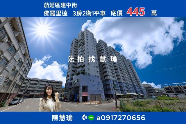 高雄市茄萣區建中街74號