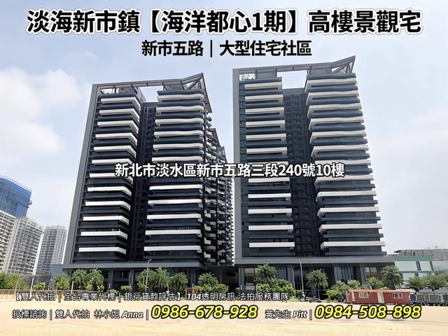 新北淡水法拍法拍屋-0