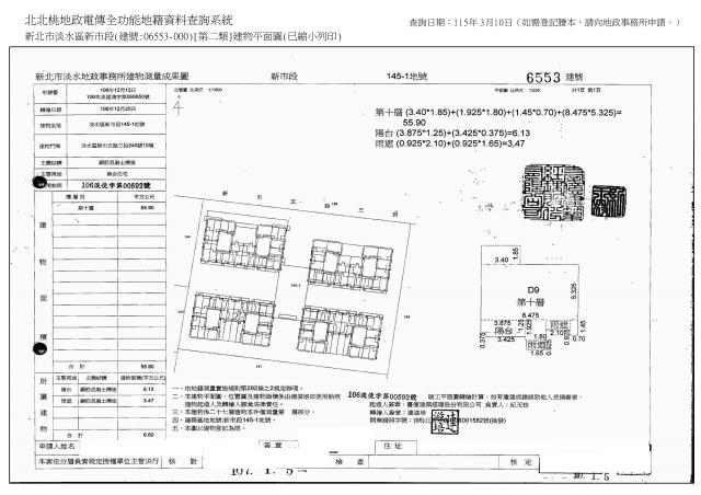 新北淡水法拍法拍屋-4