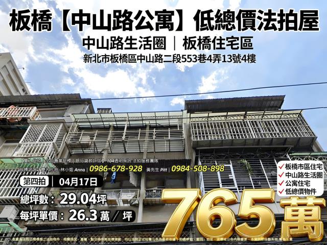 新北深坑法拍屋法拍-0