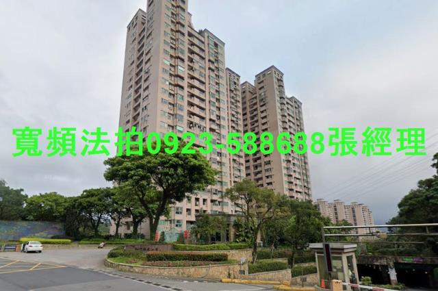 汐止法拍屋法拍-0