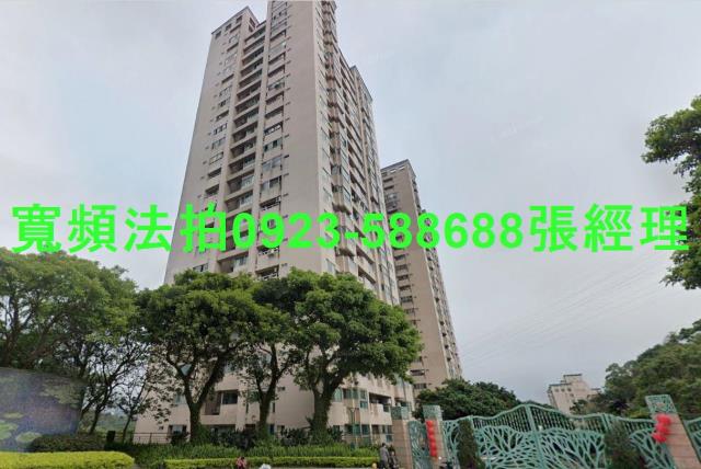 汐止法拍屋法拍-1