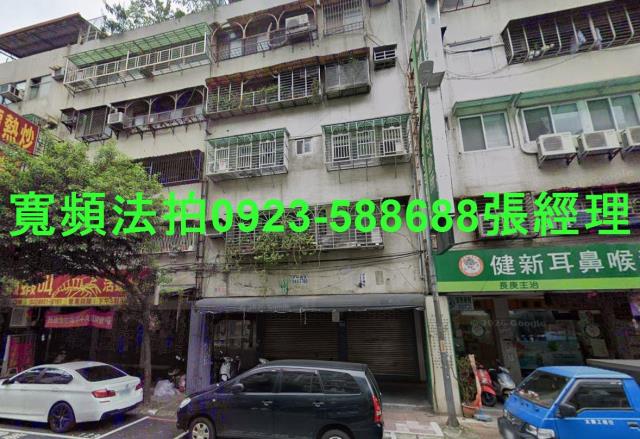 永和法拍法拍屋-0