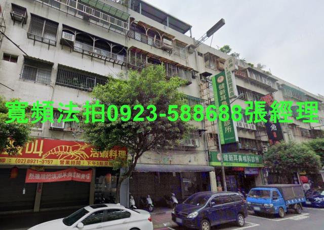 永和法拍法拍屋-1