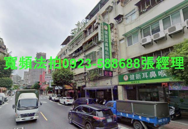 永和法拍法拍屋-2