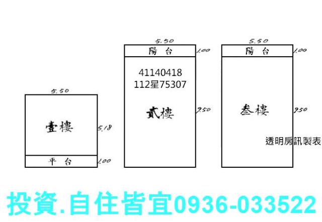新北法拍屋法拍-2