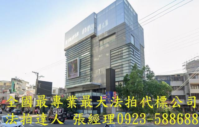 西屯法拍屋福星路528號逢甲企業總部黃金地段近文華公園