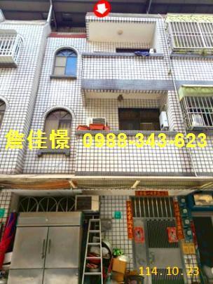 新營法拍屋法拍-2