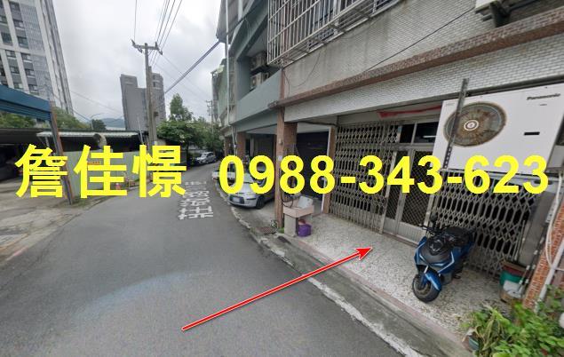 新竹竹東法拍法拍屋-1