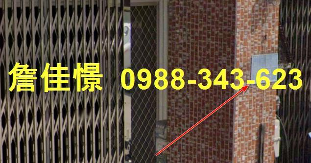 新竹竹東法拍法拍屋-2