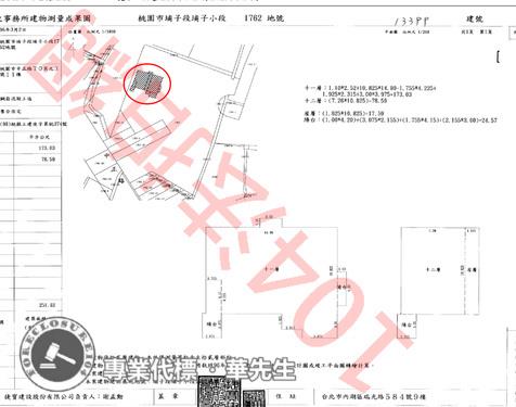桃園桃園區法拍屋法拍-10
