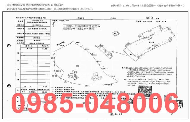 新北淡水拍賣法拍屋-6