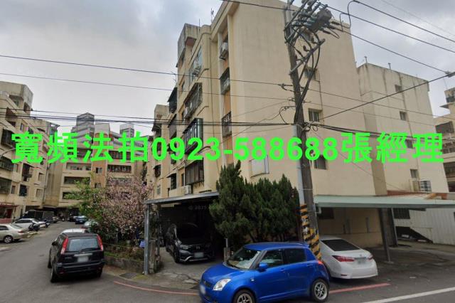 新竹竹東法拍屋拍賣-1