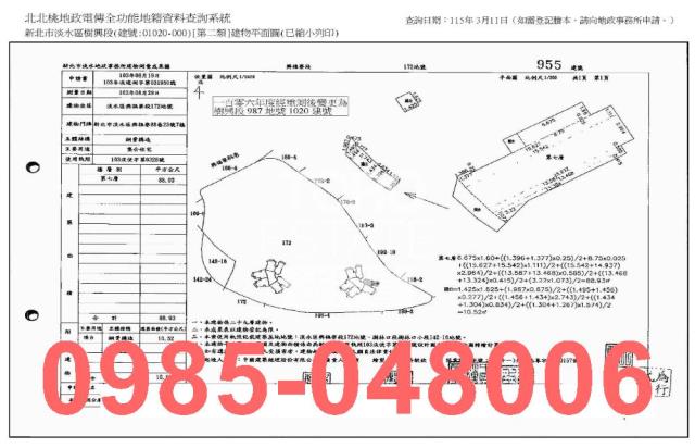 淡水法拍法拍屋-6