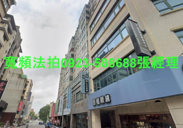 竹北法拍屋法拍-1