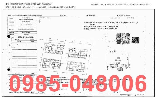 淡水法拍屋法拍-6