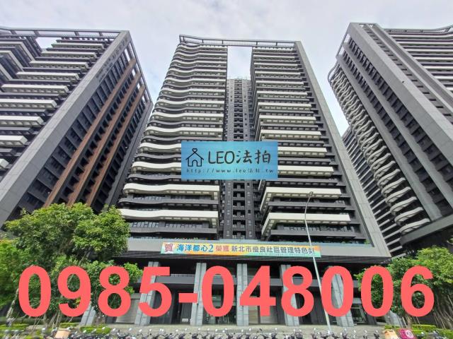 淡水法拍屋法拍-0