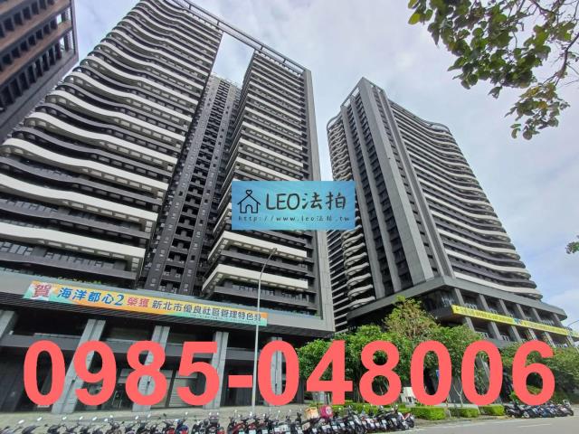 淡水法拍屋法拍-1