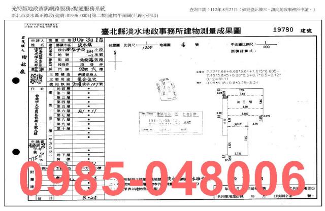 淡水拍賣法拍屋-7
