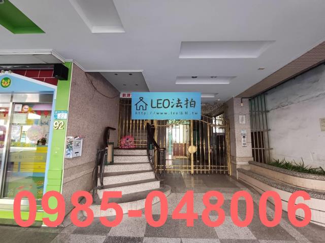 淡水拍賣法拍屋-3