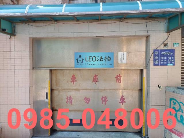 淡水拍賣法拍屋-4