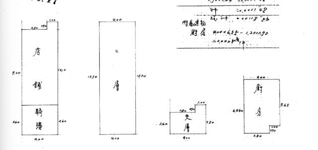 里港法拍屋法拍-4