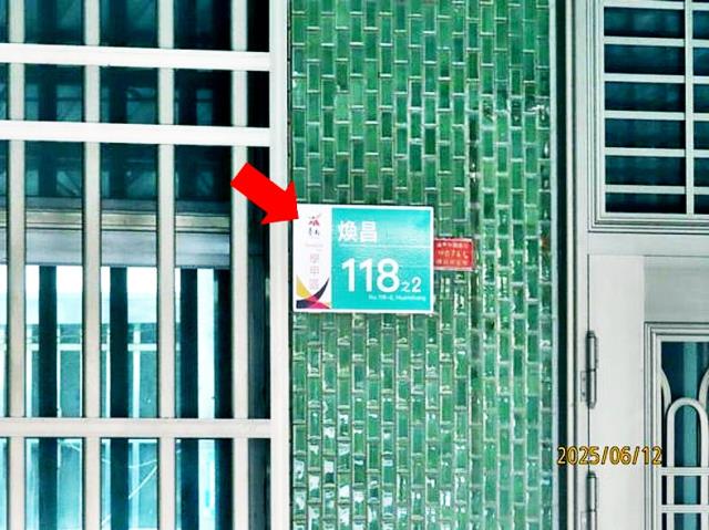 學甲法拍屋法拍-3