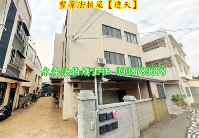 豐原法拍屋法拍-3