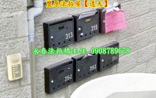 豐原法拍屋法拍-4