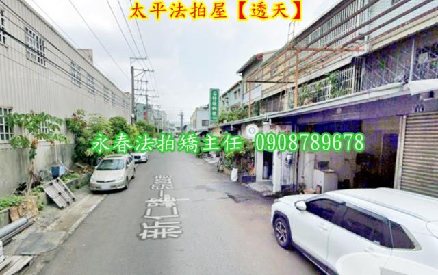 太平法拍法拍屋-2