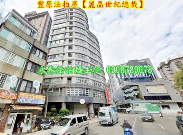 豐原法拍屋拍賣-2
