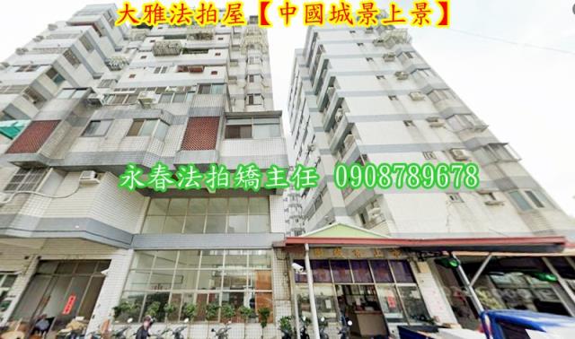 台中法拍屋法拍-1