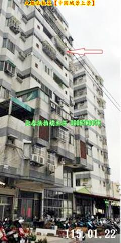 台中法拍屋法拍-2