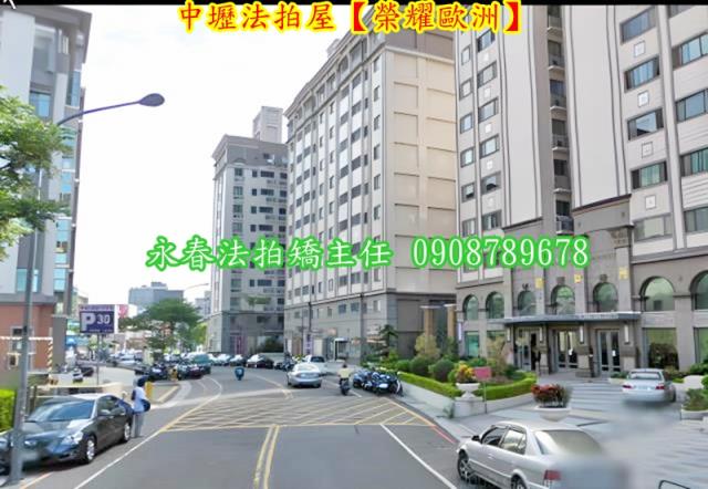 桃園法拍法拍屋-3
