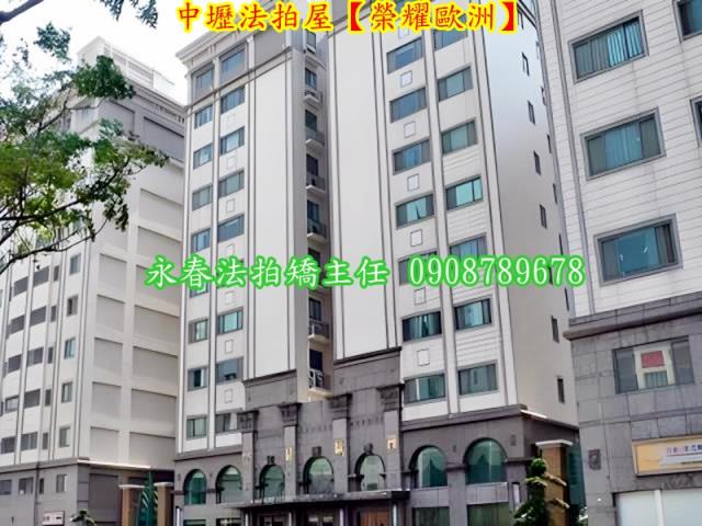 桃園法拍法拍屋-4
