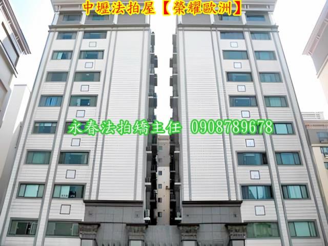 桃園法拍法拍屋-5