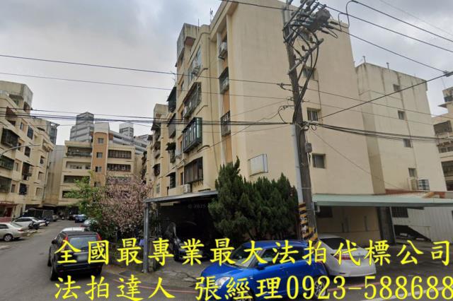 新竹法拍屋法拍-1